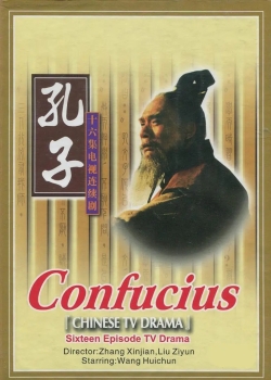 k孔子