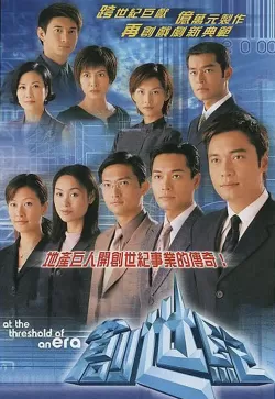 c创世纪