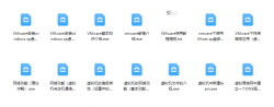 VMware虚拟机初级教程