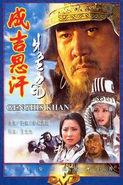c成吉思汗